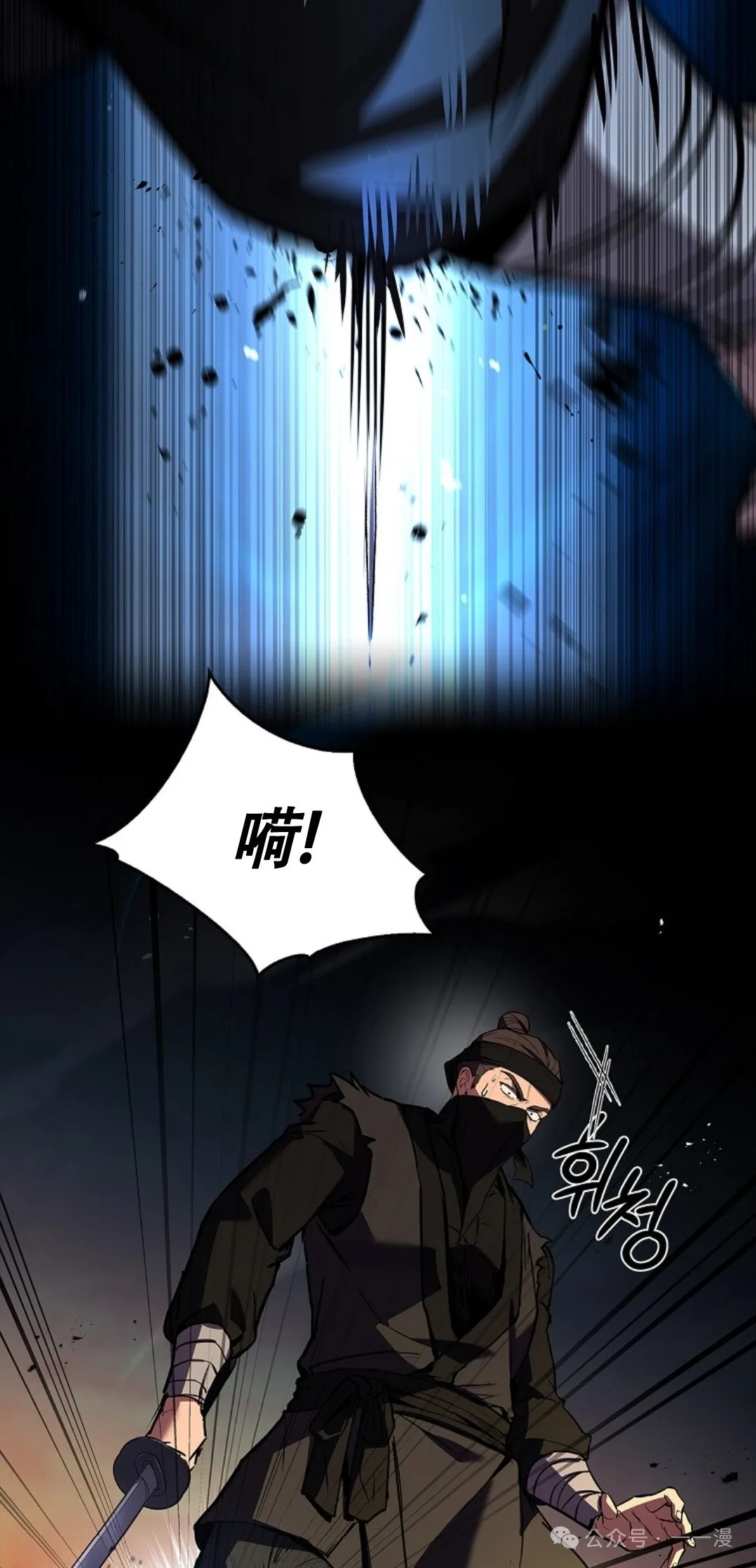 第74集 第55页