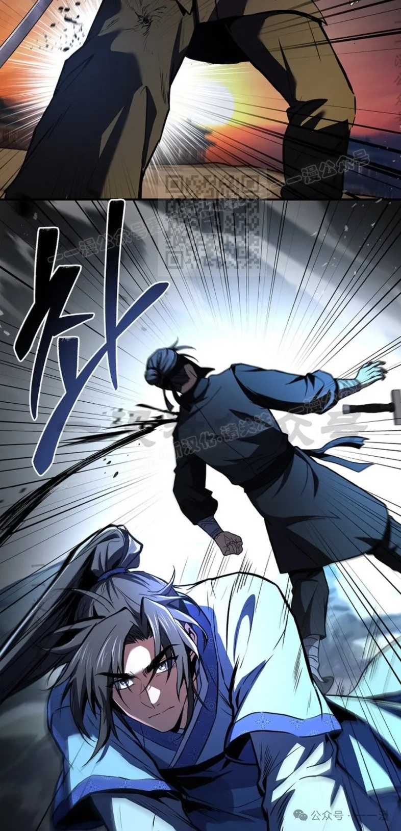 第74集 第56页