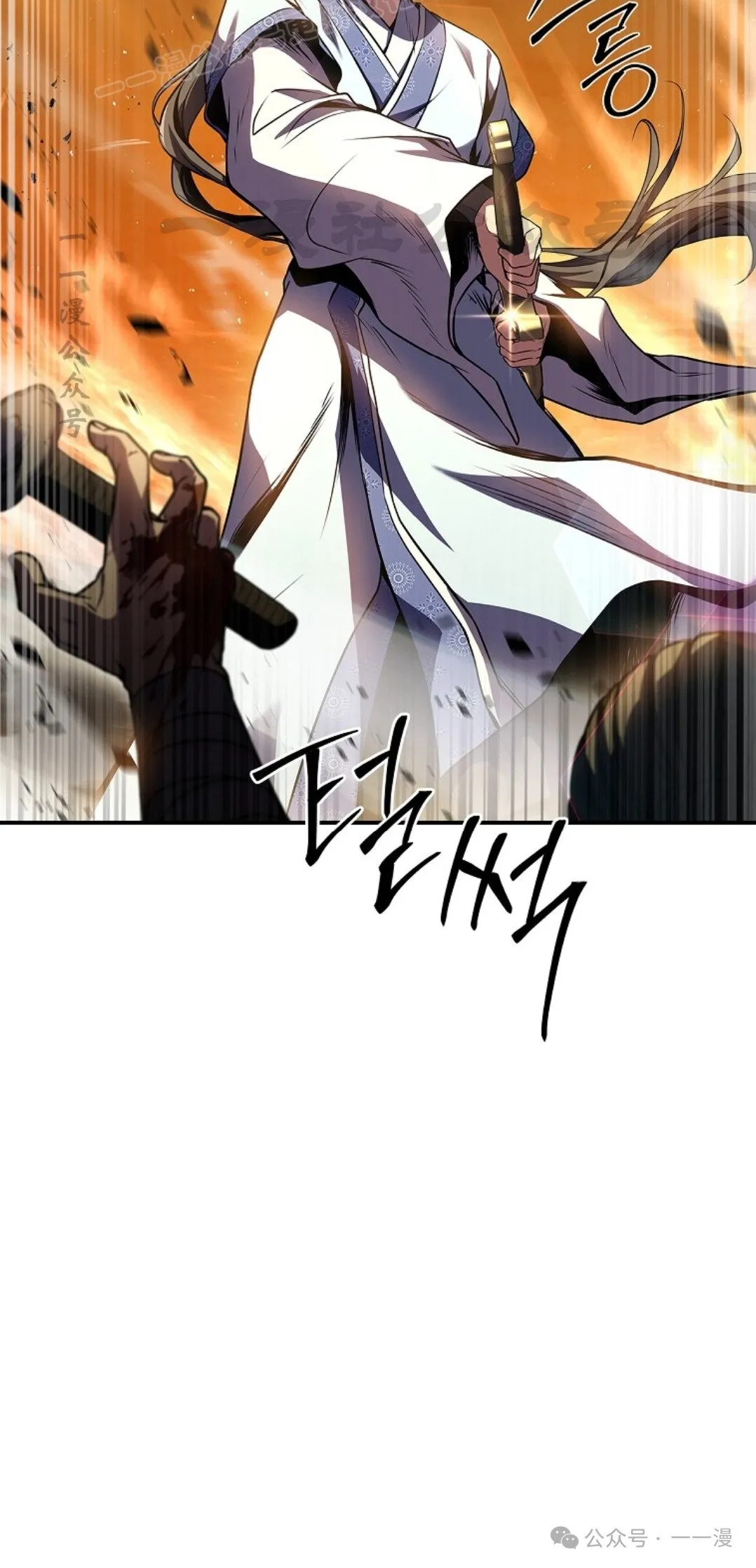 第74集 第60页