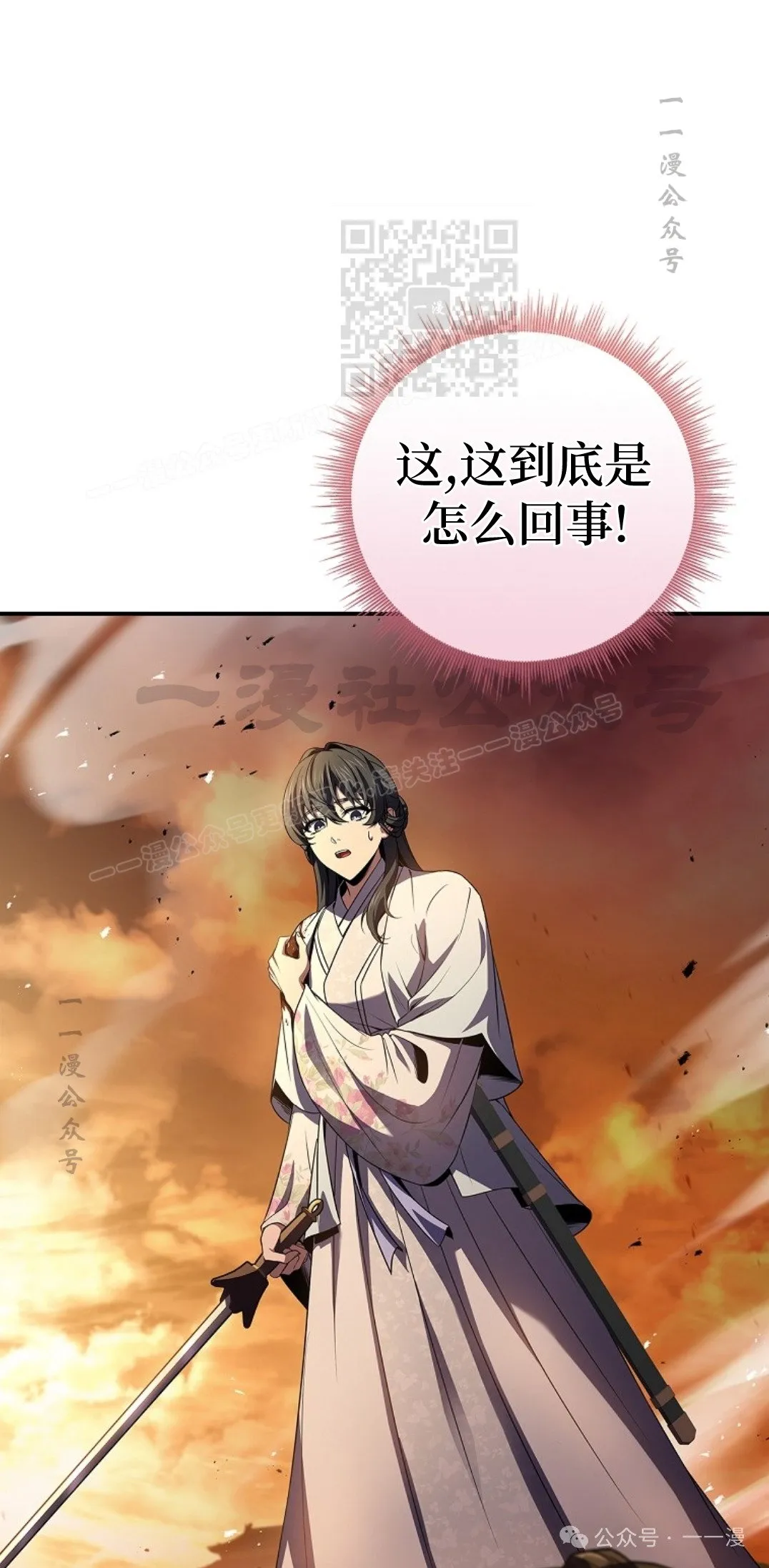 第74集 第61页
