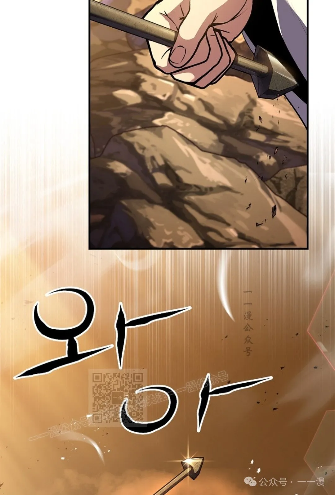 第74集 第73页