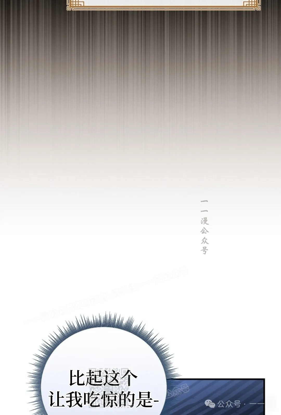 第74集 第79页