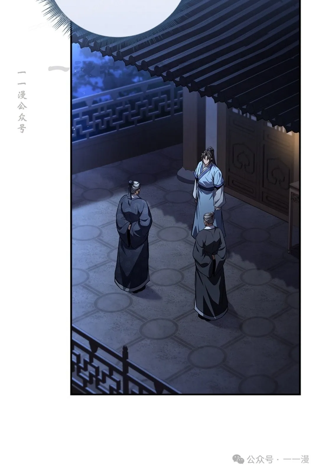 第74集 第80页