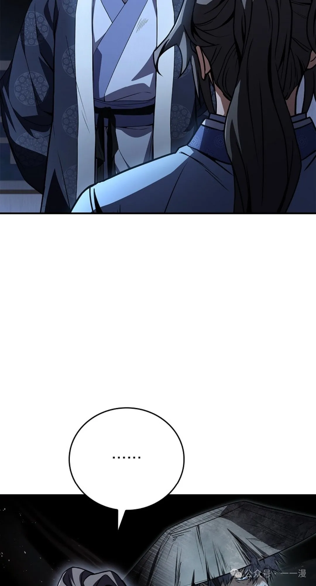 第74集 第82页