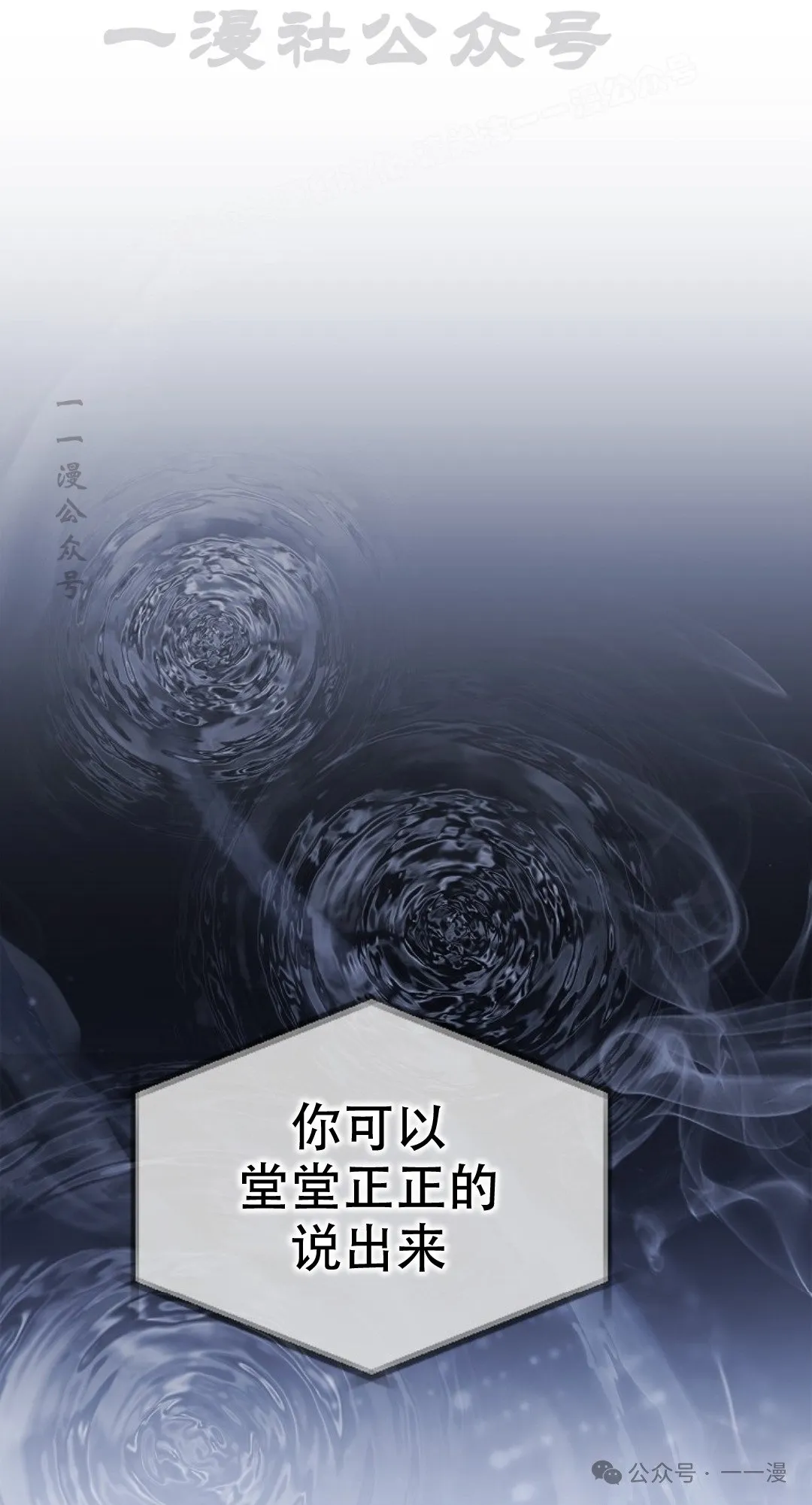 第74集 第84页