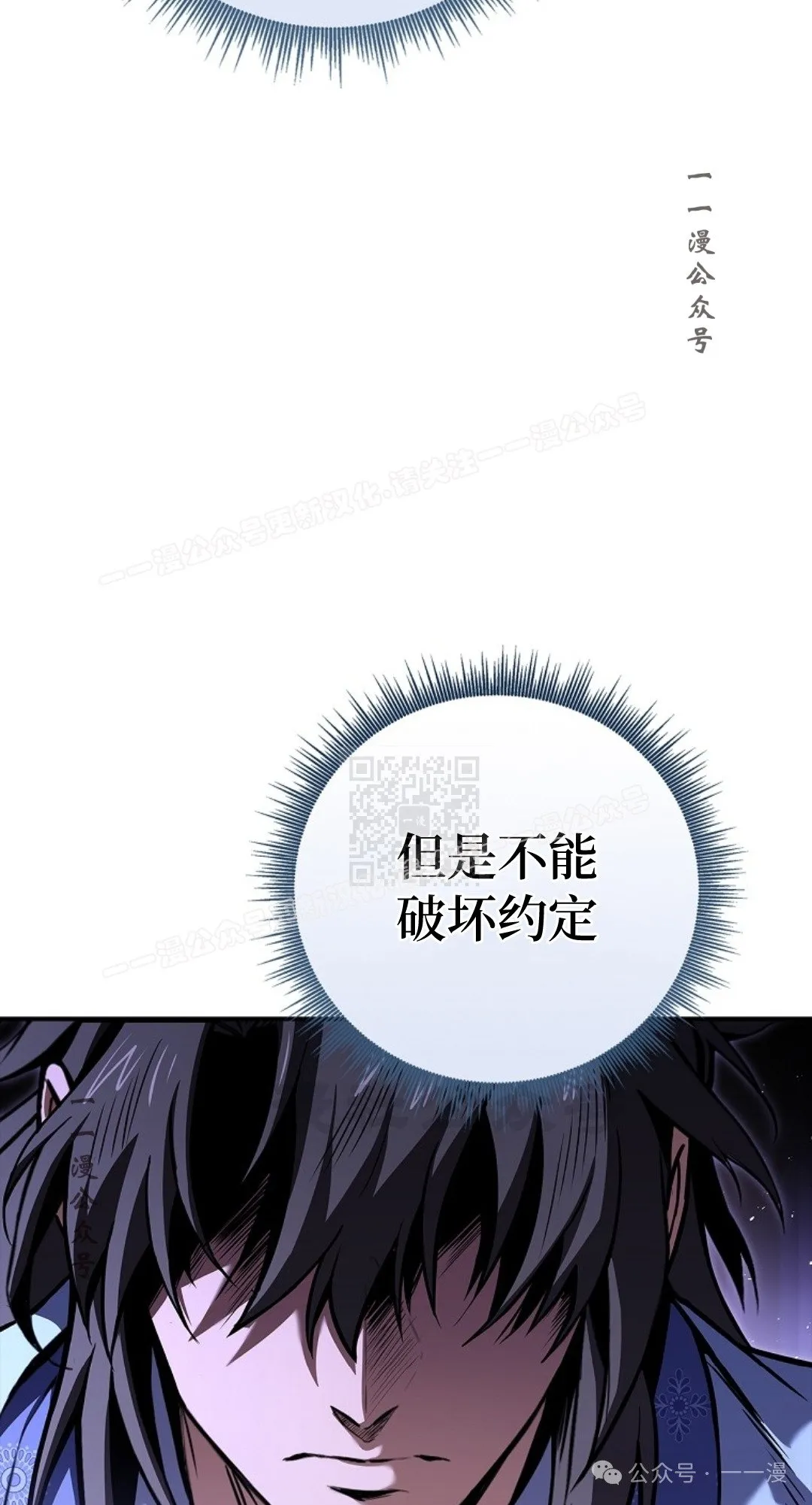 第74集 第87页