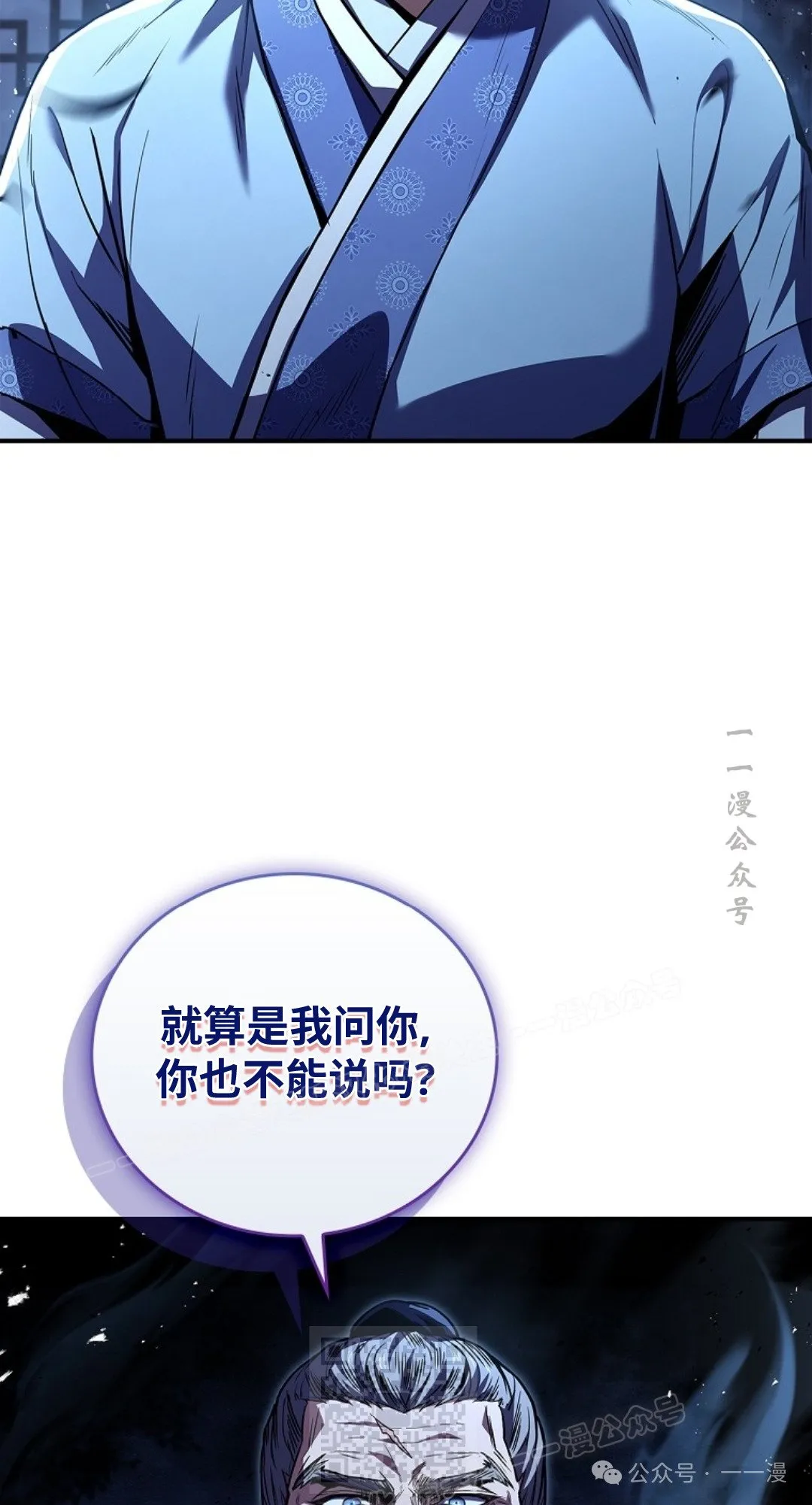 第74集 第89页