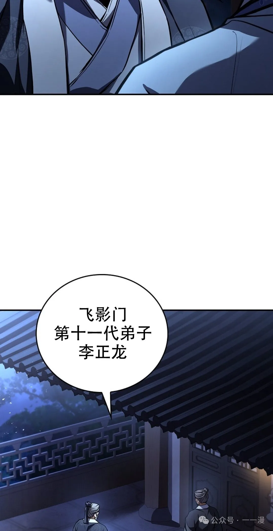 第74集 第95页