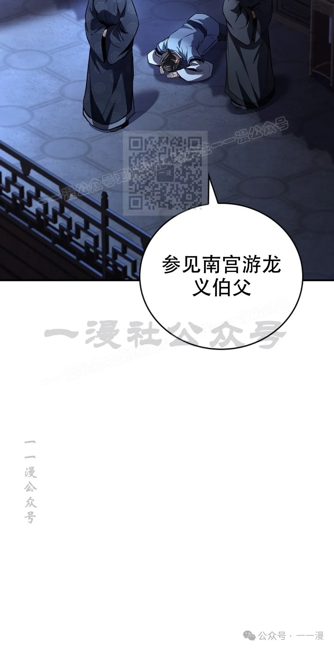 第74集 第96页
