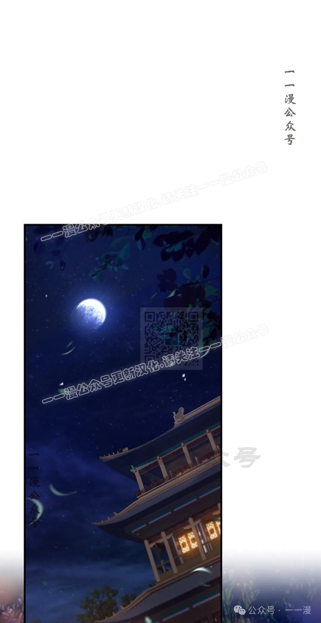 第74集 第97页
