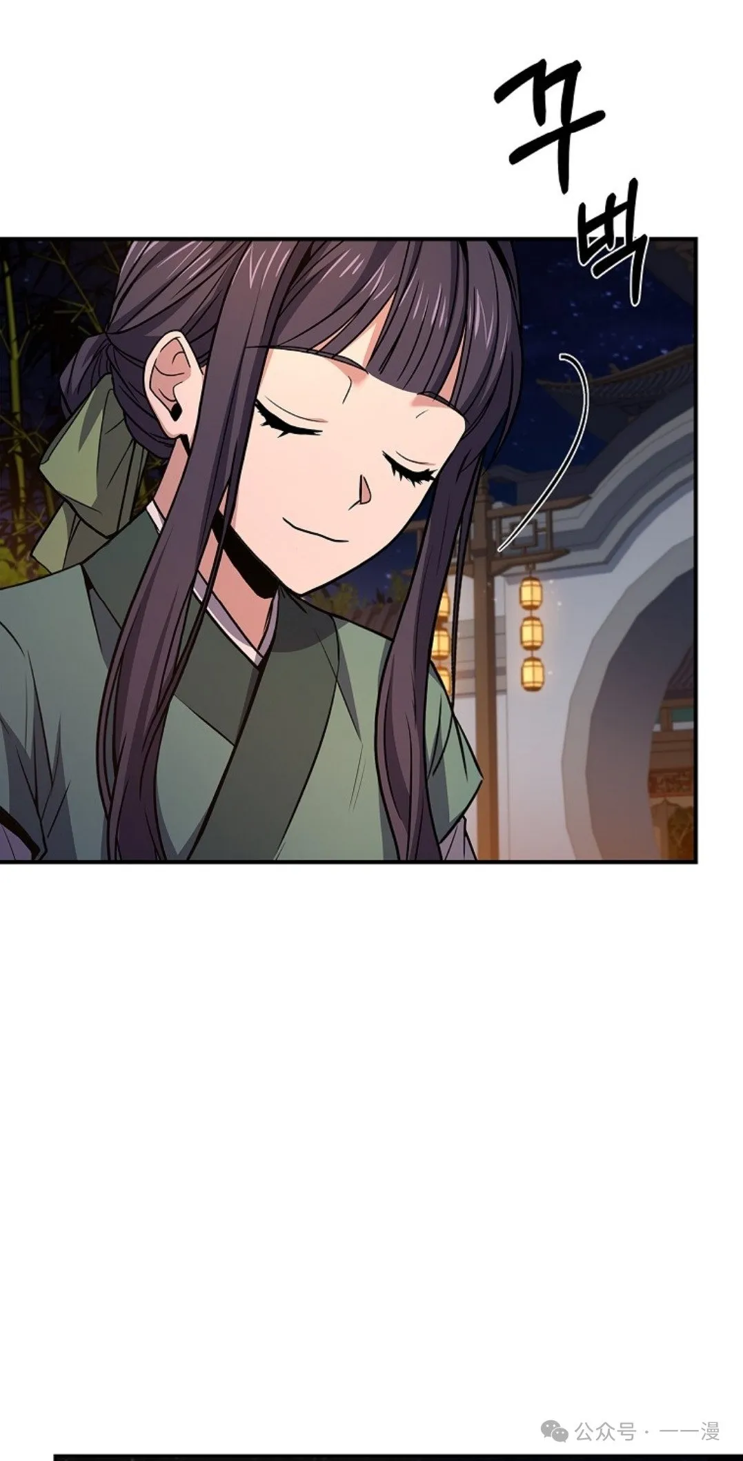 第74集 第102页