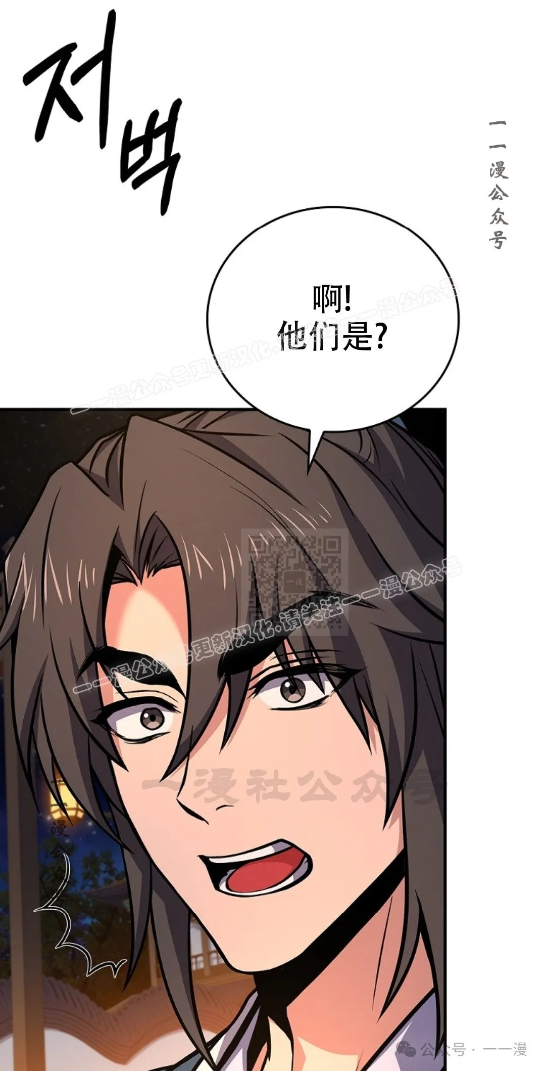第74集 第107页