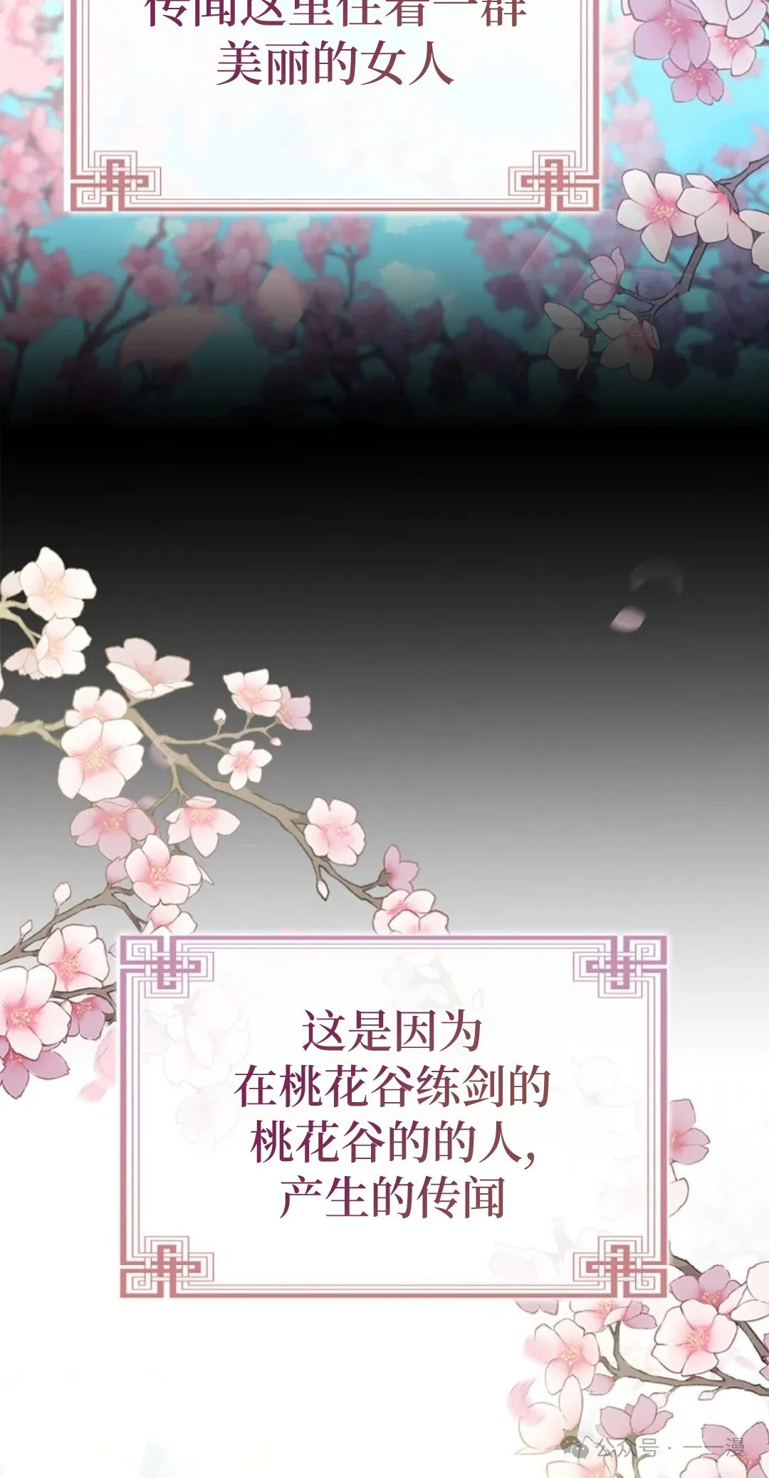 第75集 第2页