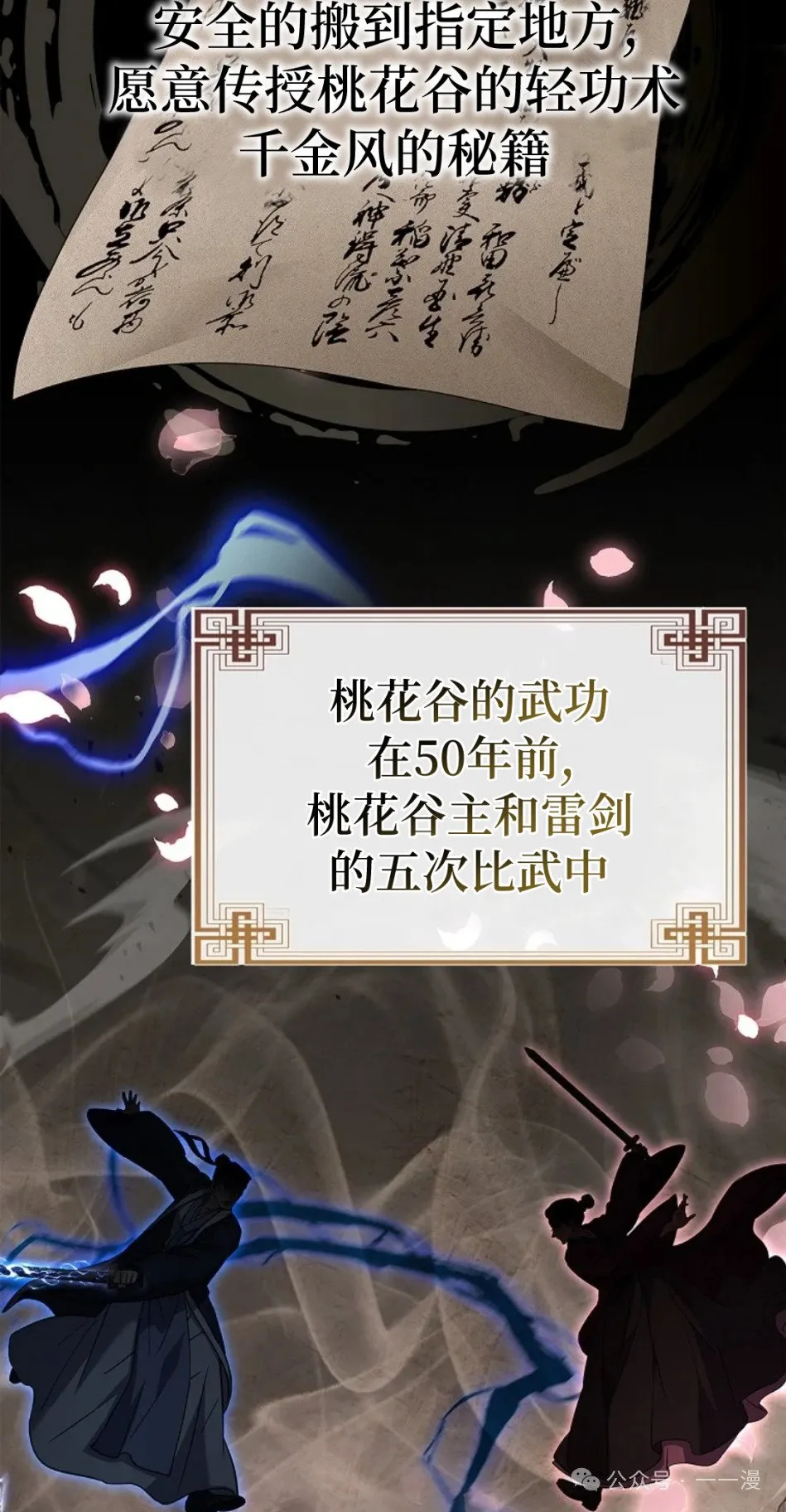 第75集 第5页