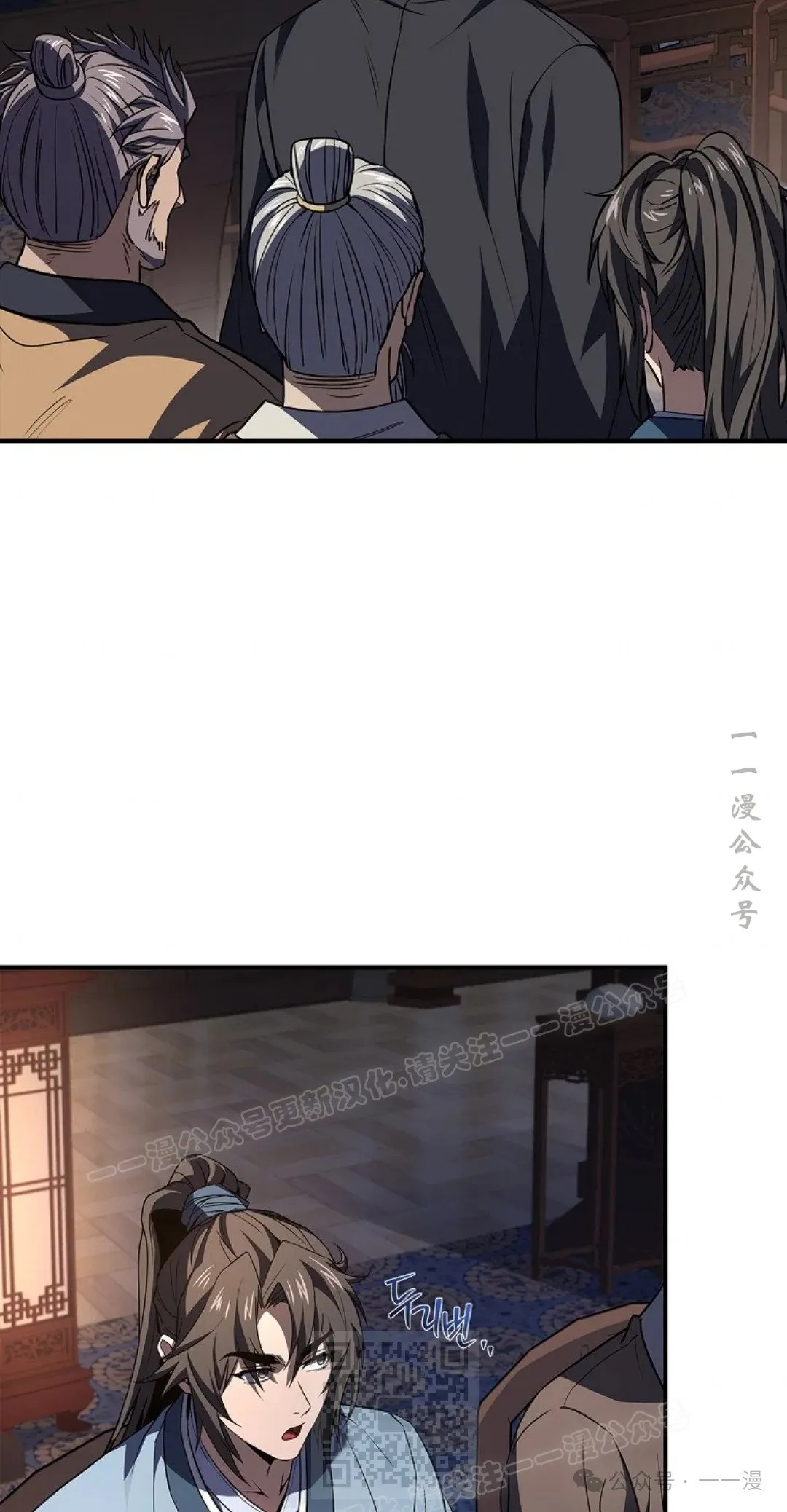 第75集 第9页