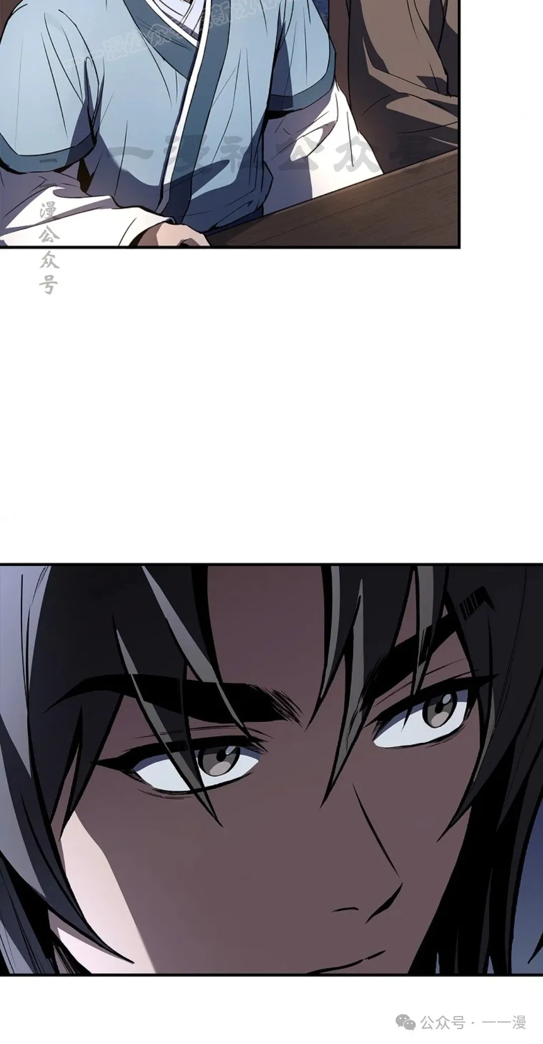第75集 第10页