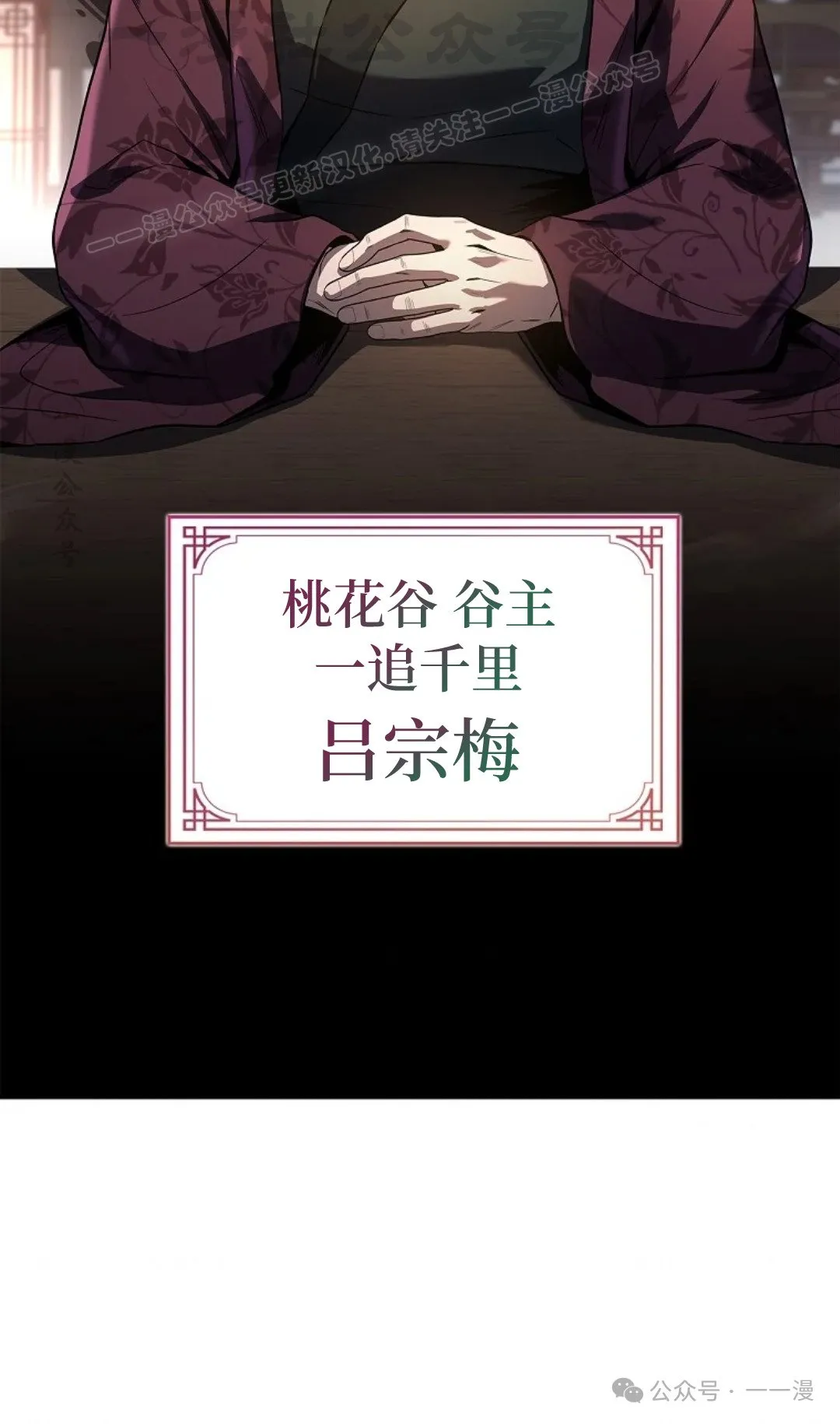 第75集 第14页