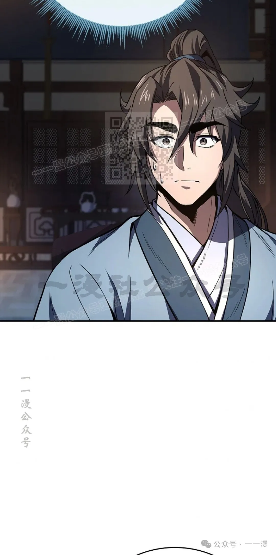 第75集 第26页