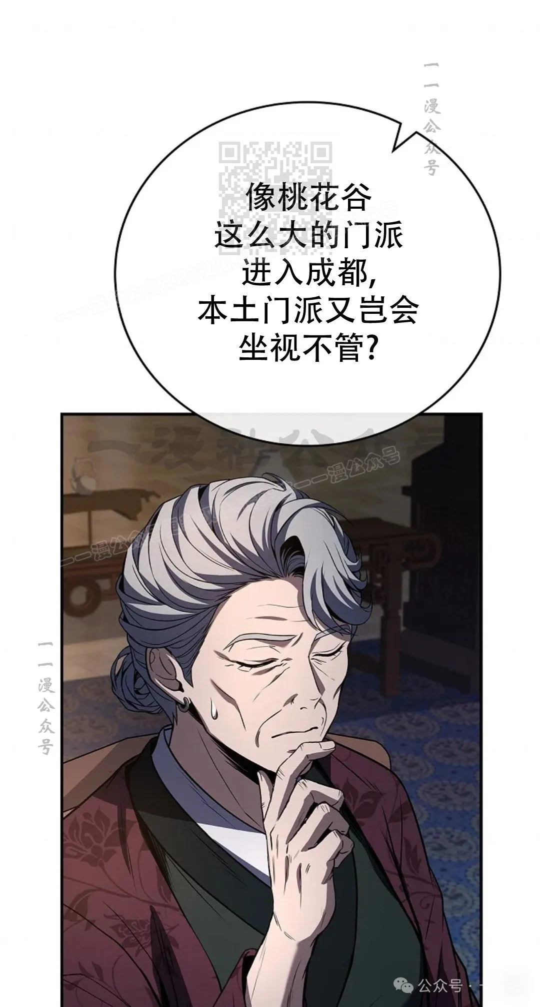 第75集 第31页