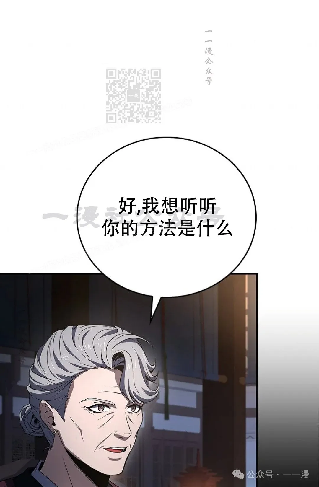 第75集 第51页