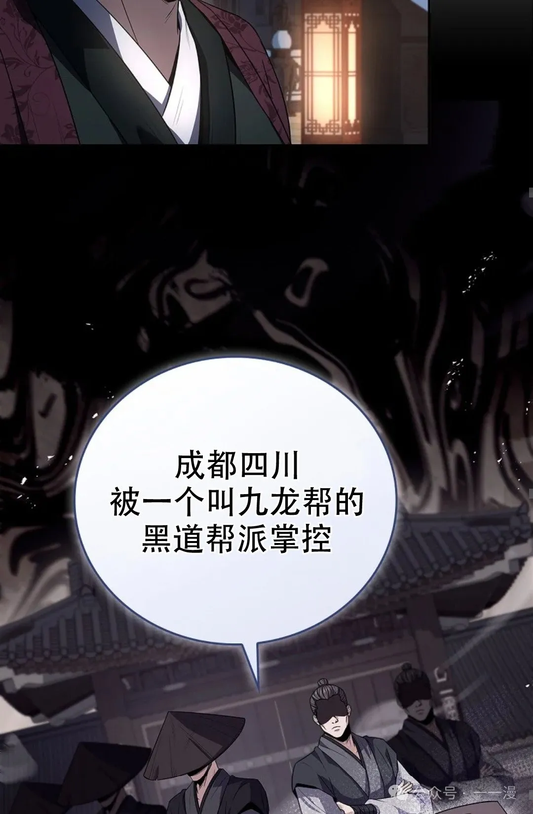 第75集 第52页