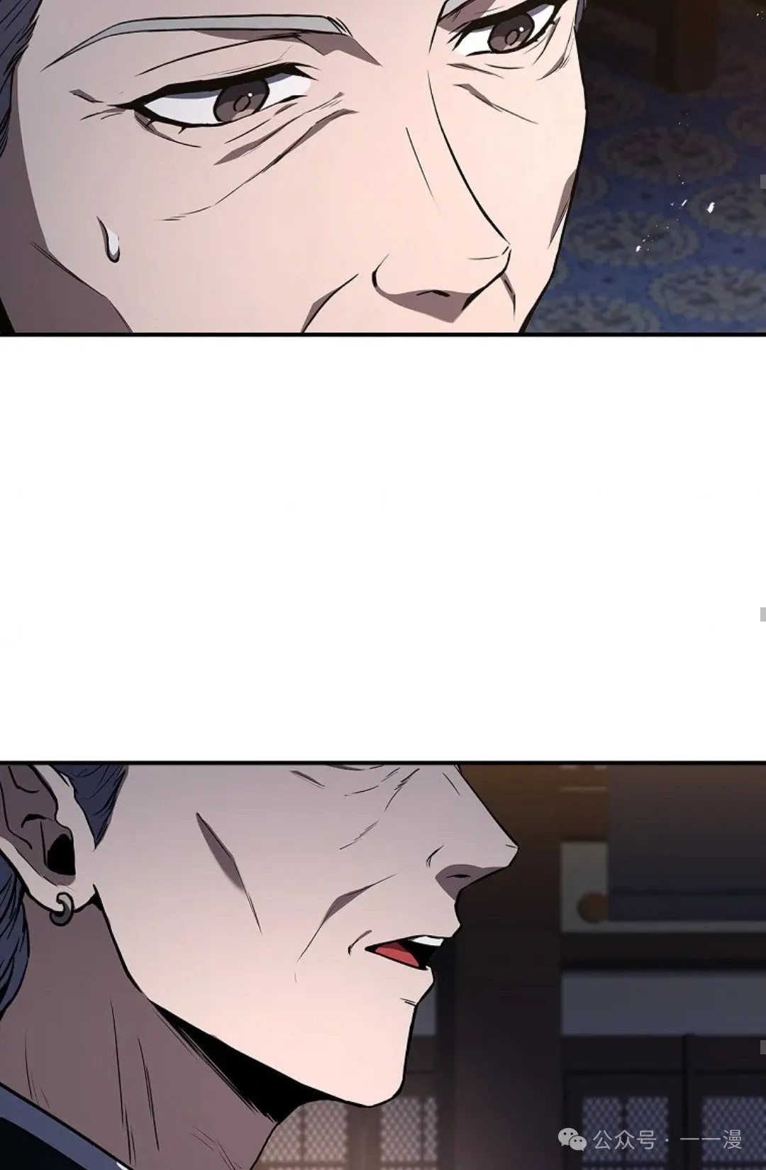 第75集 第58页