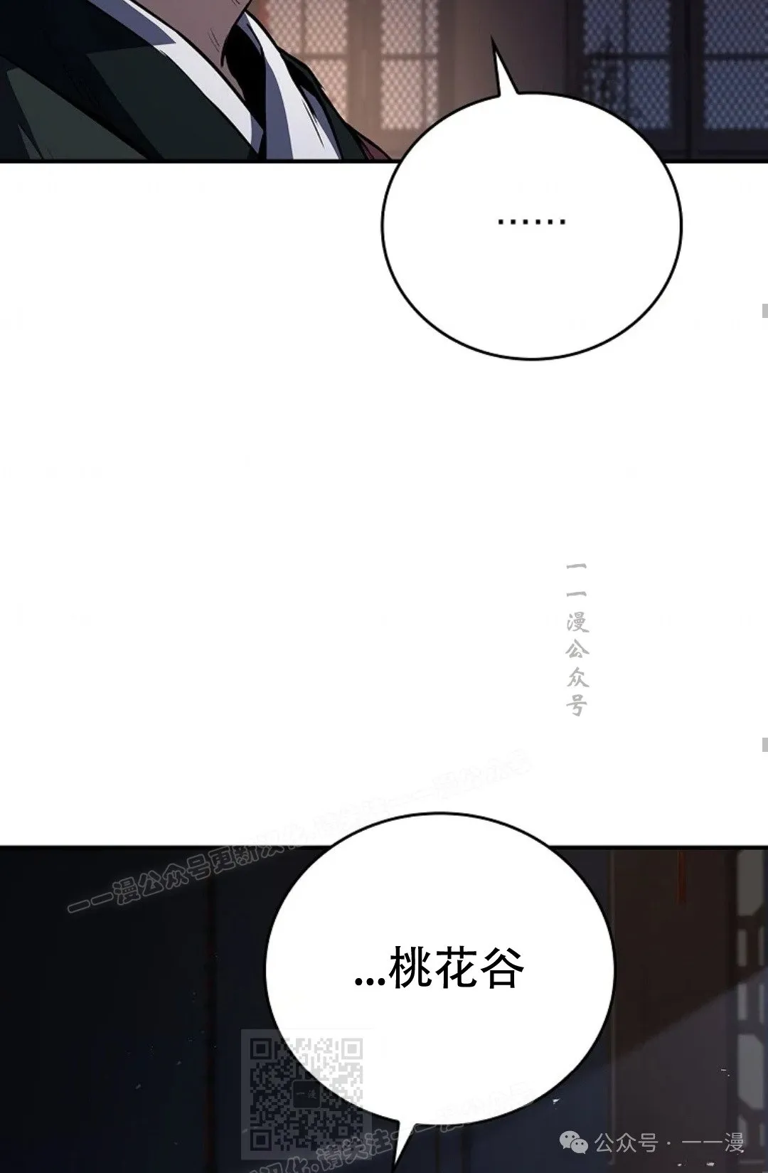 第75集 第59页