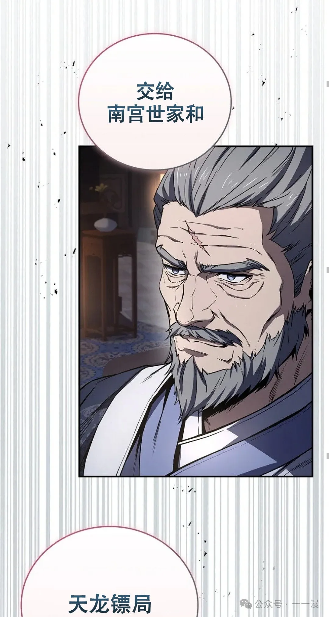 第75集 第62页