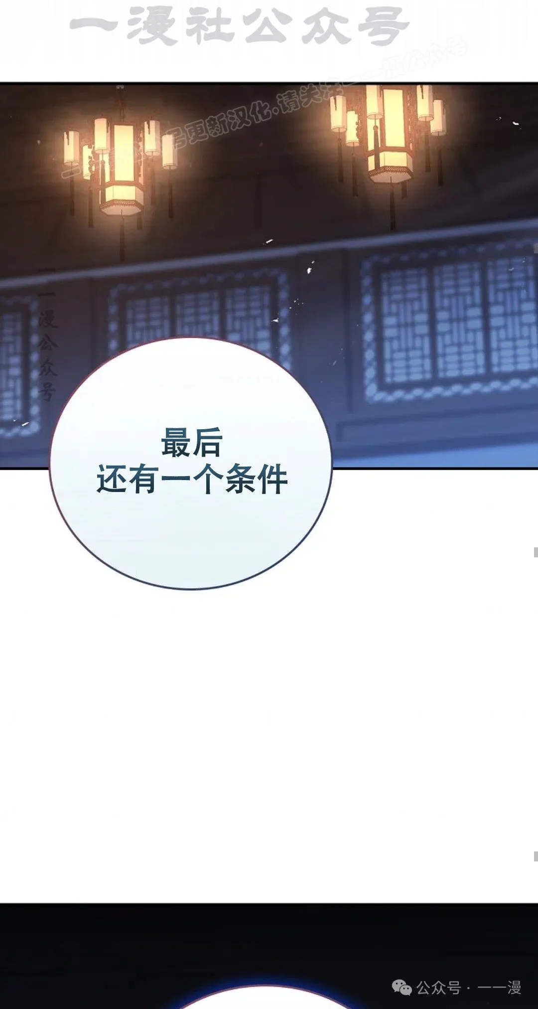 第75集 第64页