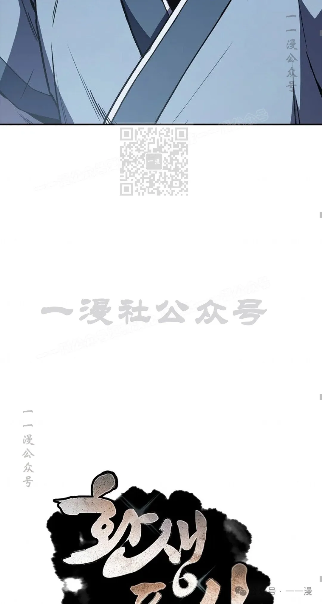 第75集 第66页