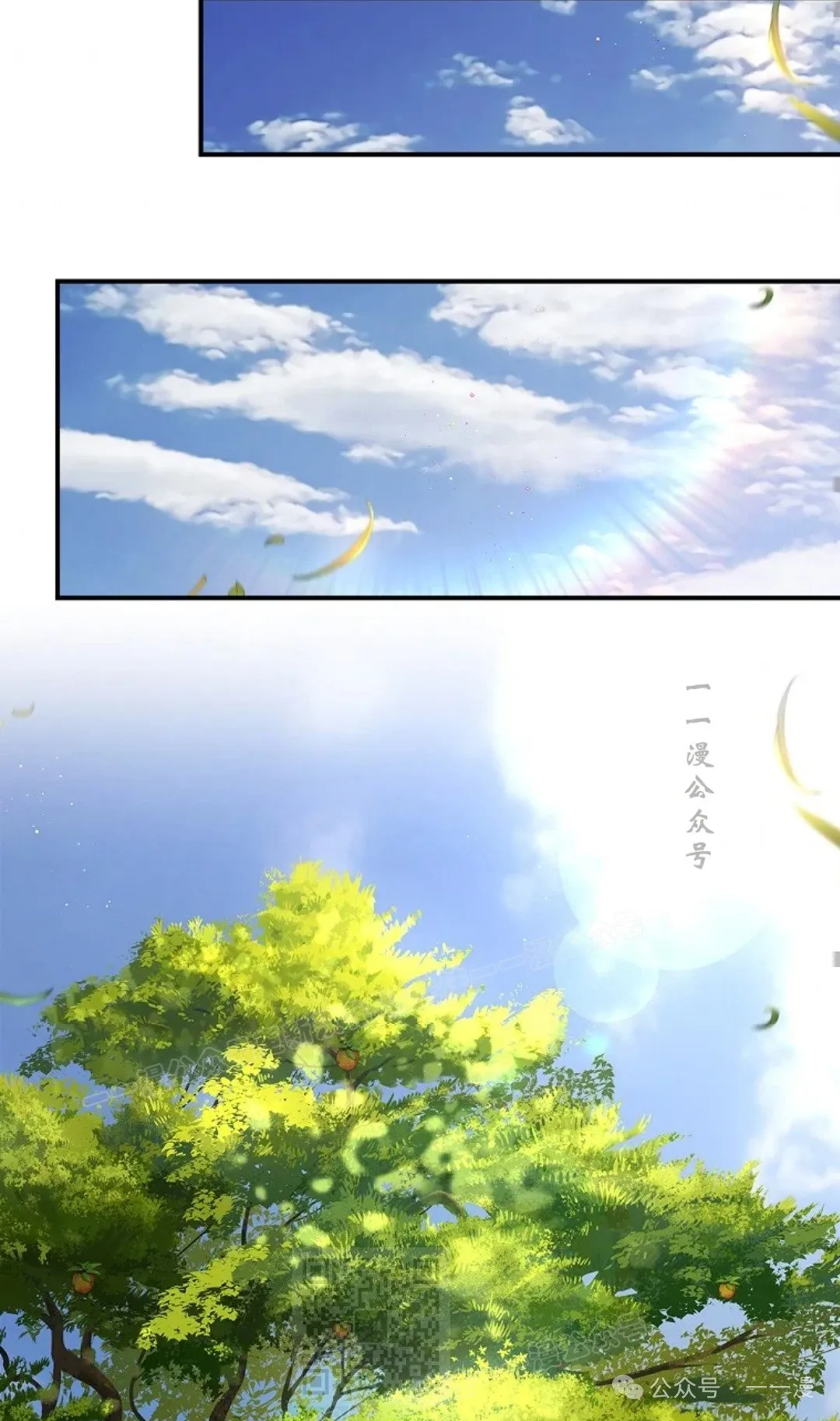 第75集 第79页
