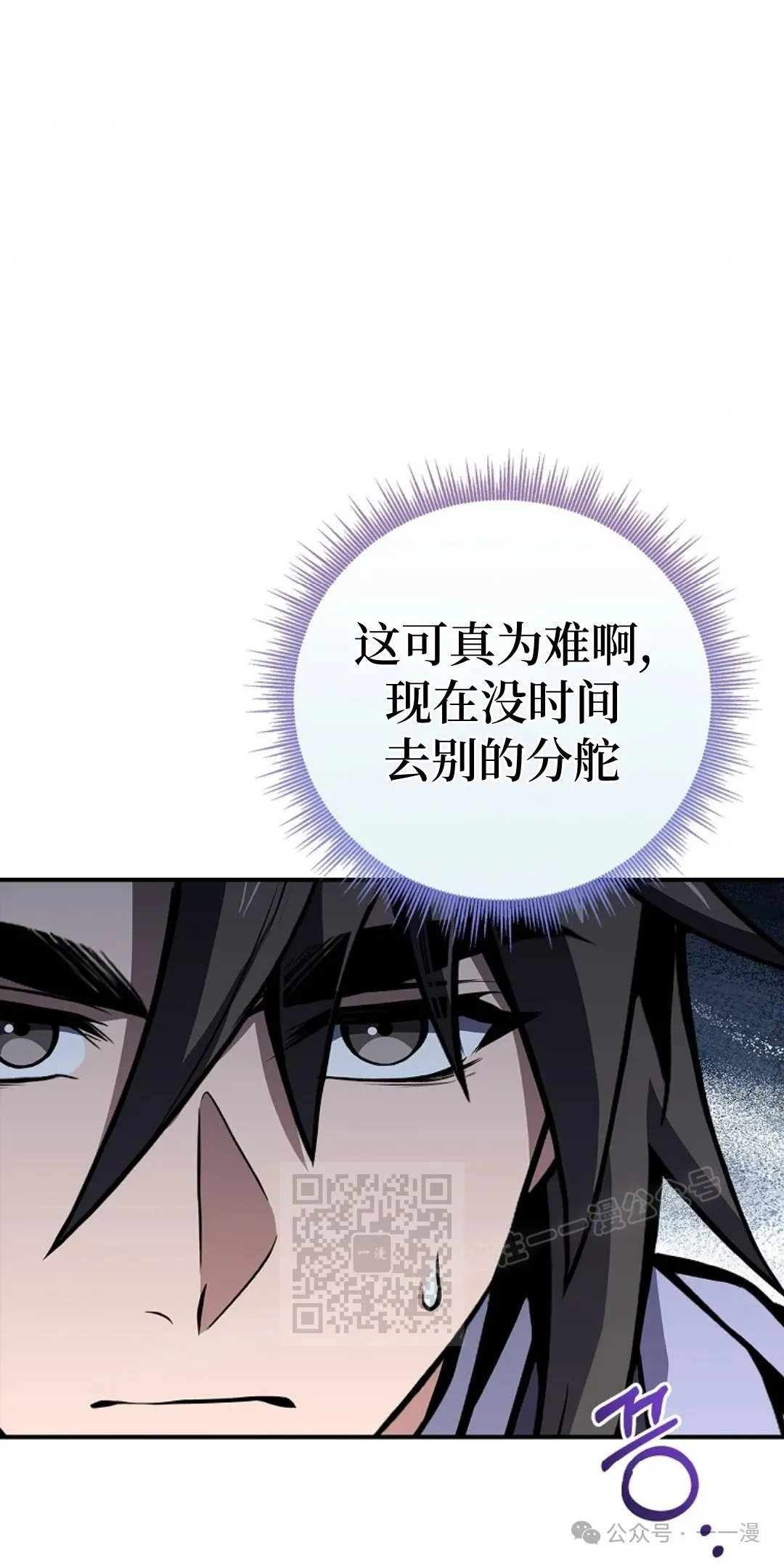 第75集 第93页