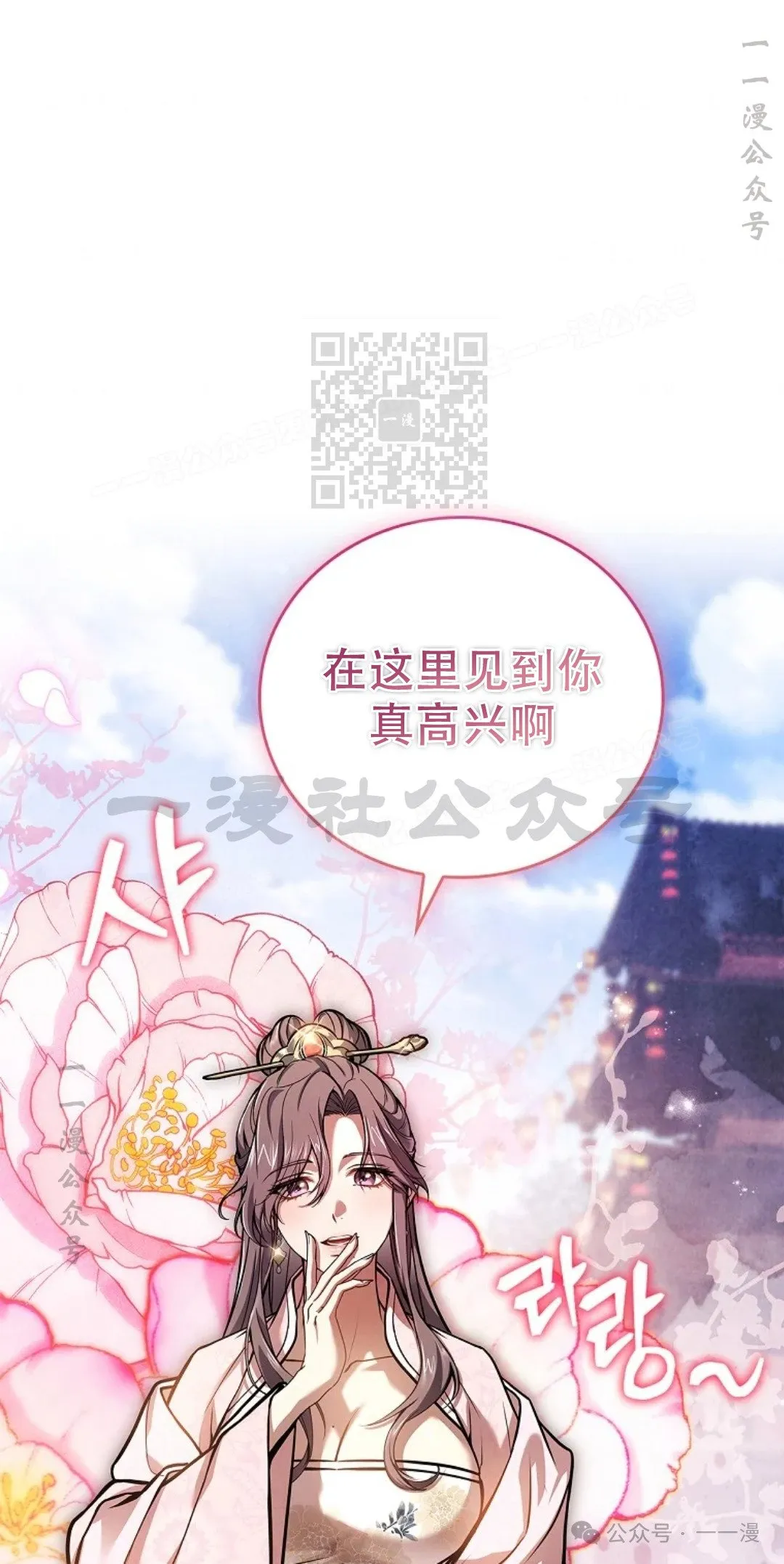 第75集 第96页