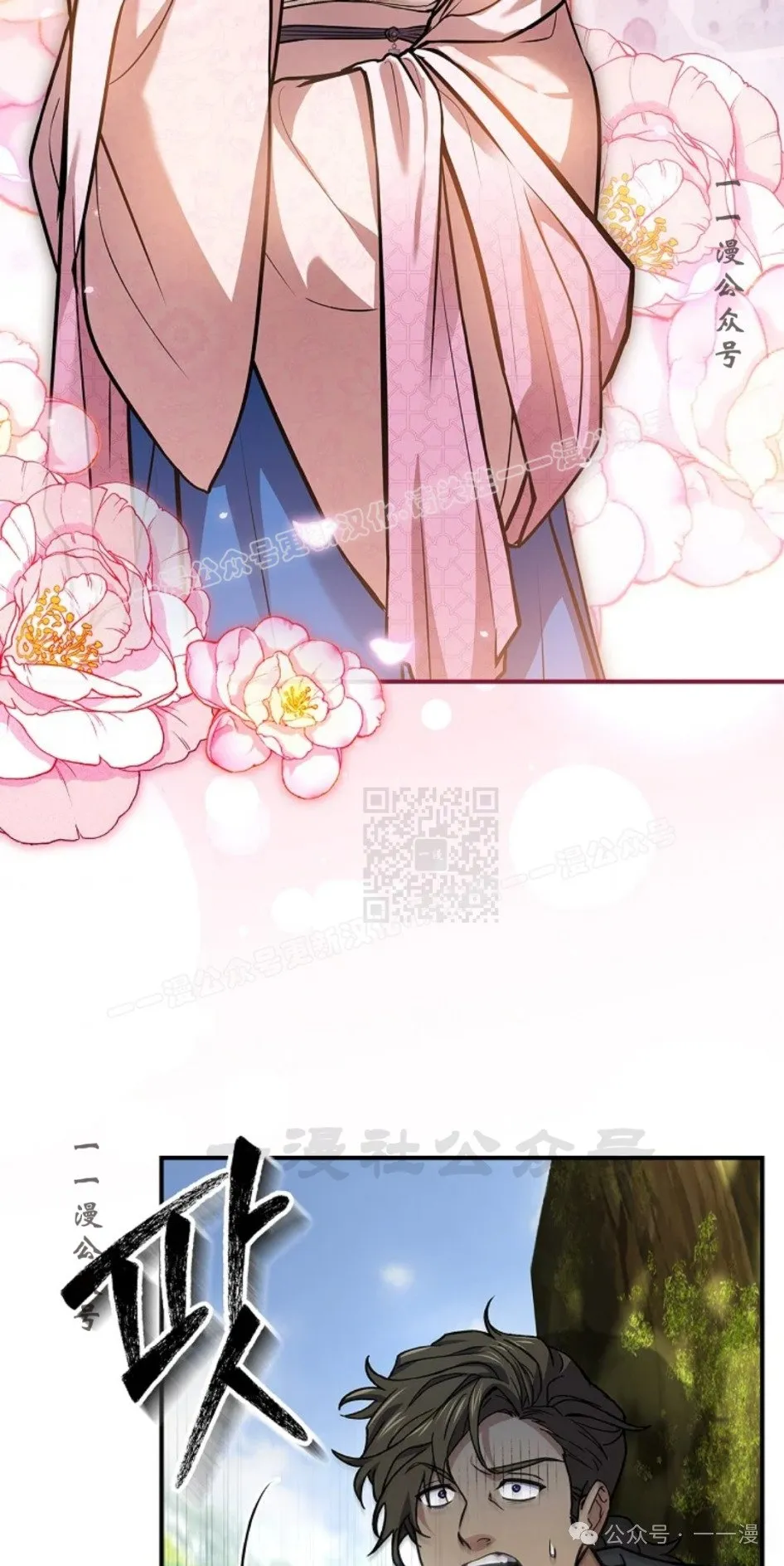 第75集 第97页