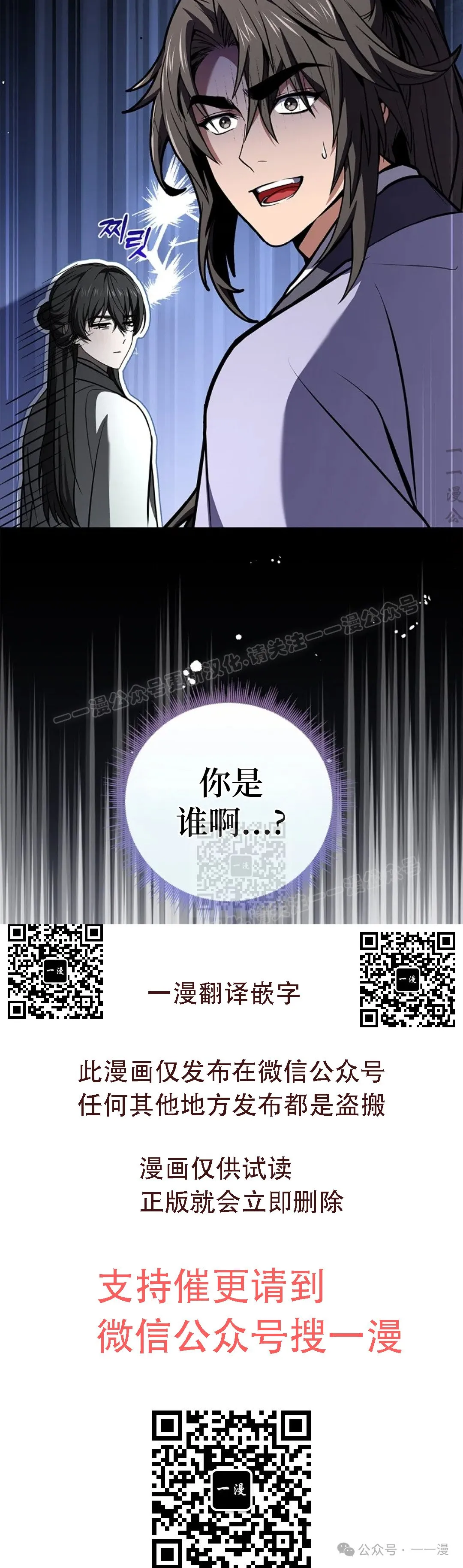 第75集 第99页