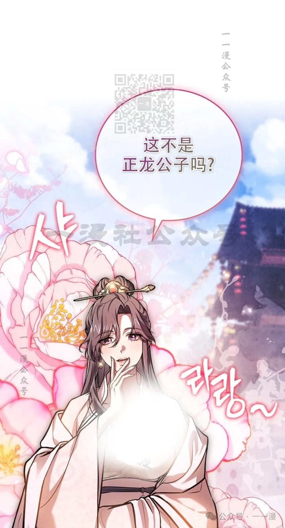 第76集 第1页