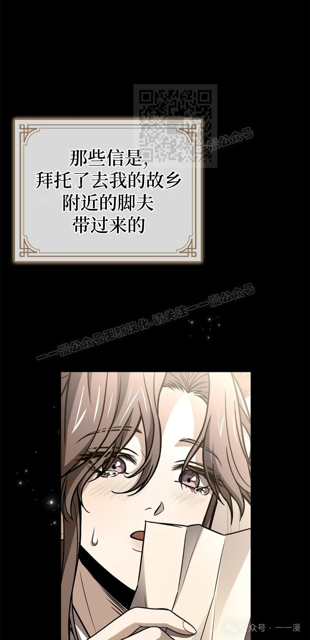 第76集 第21页
