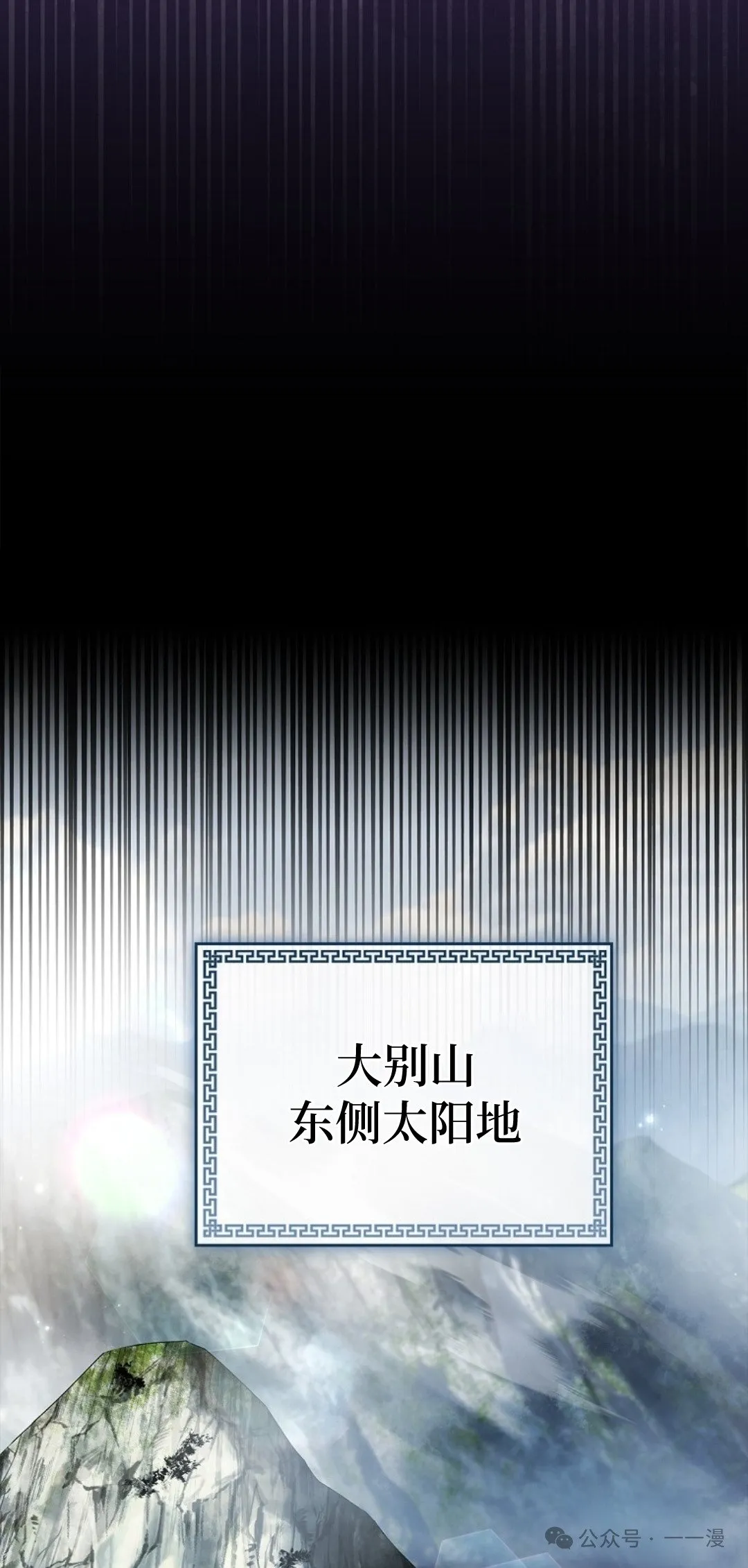 第76集 第35页