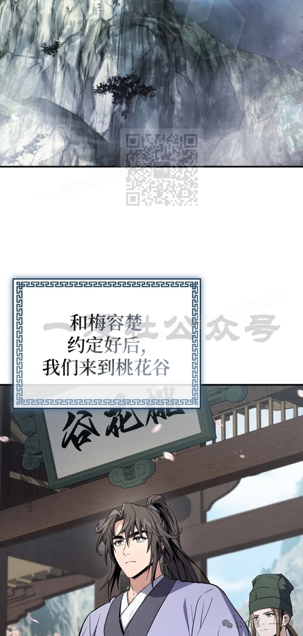 第76集 第36页