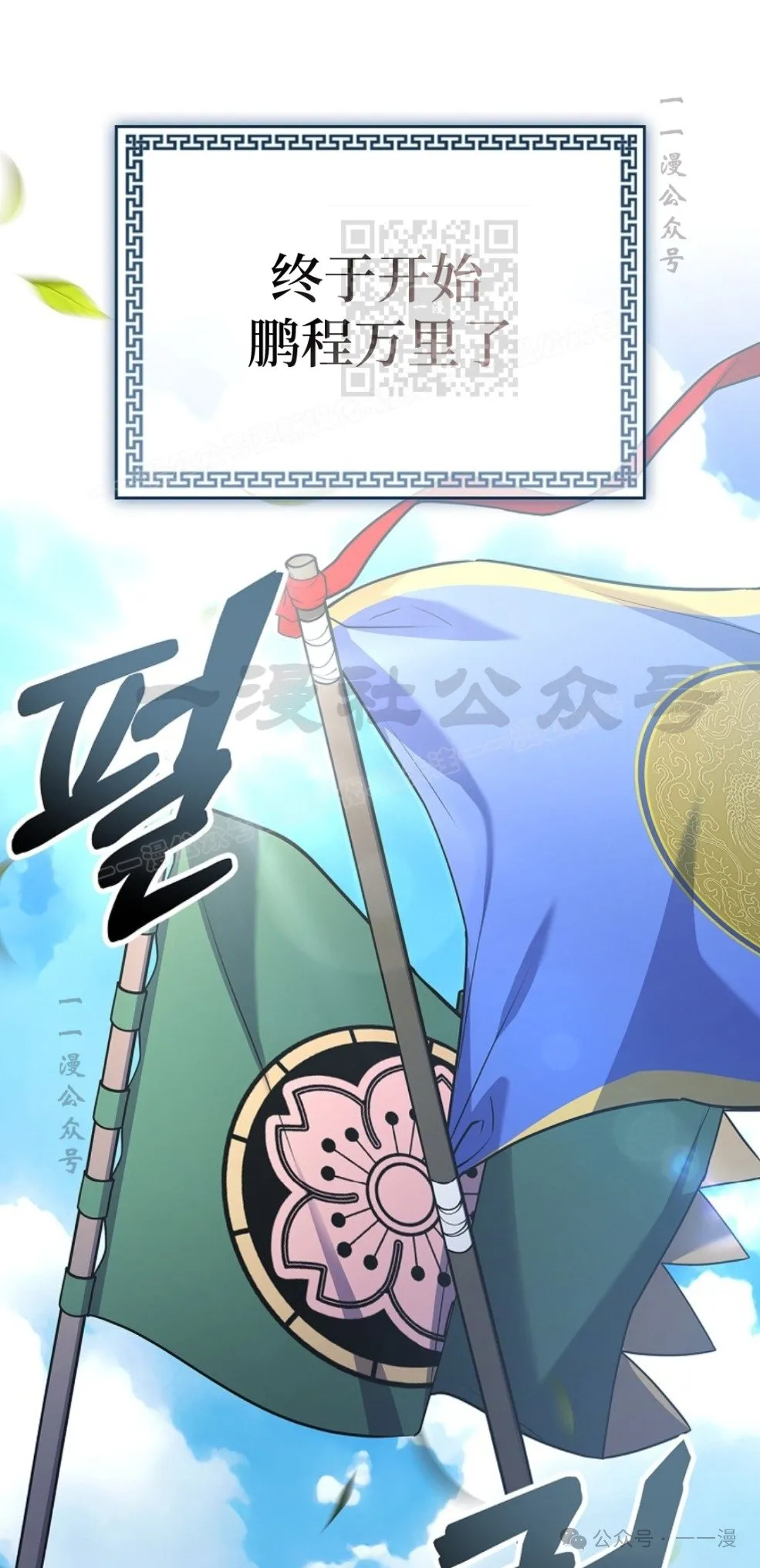 第76集 第41页