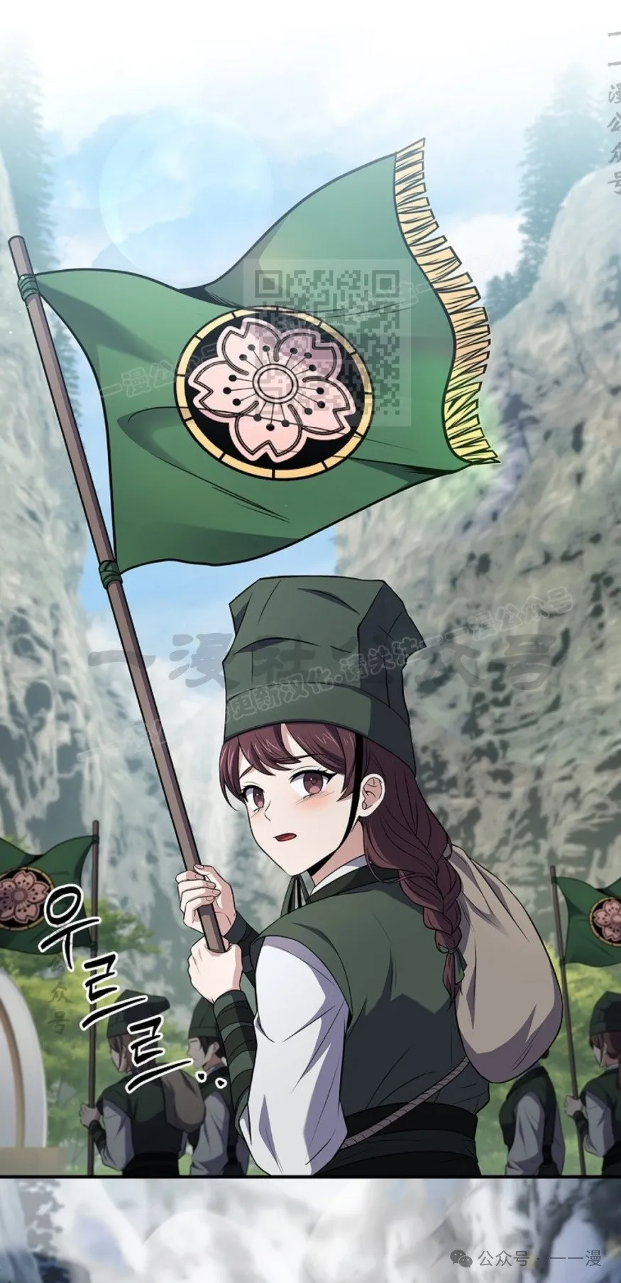 第76集 第46页