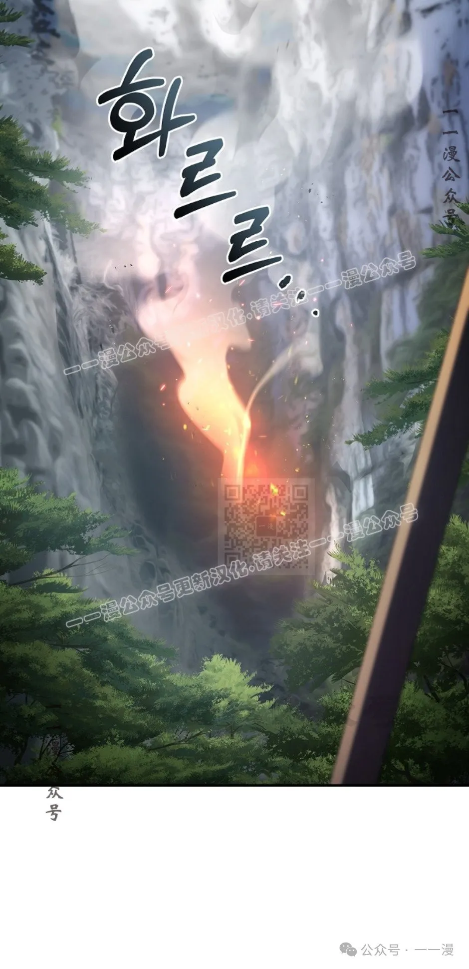 第76集 第47页