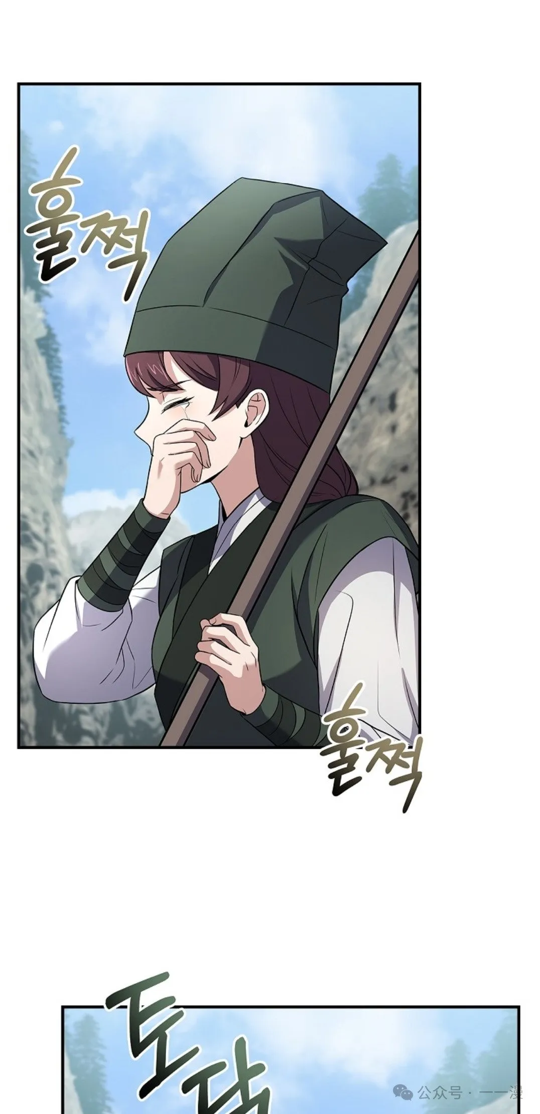 第76集 第48页