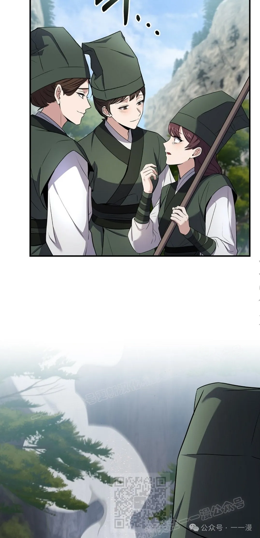 第76集 第49页