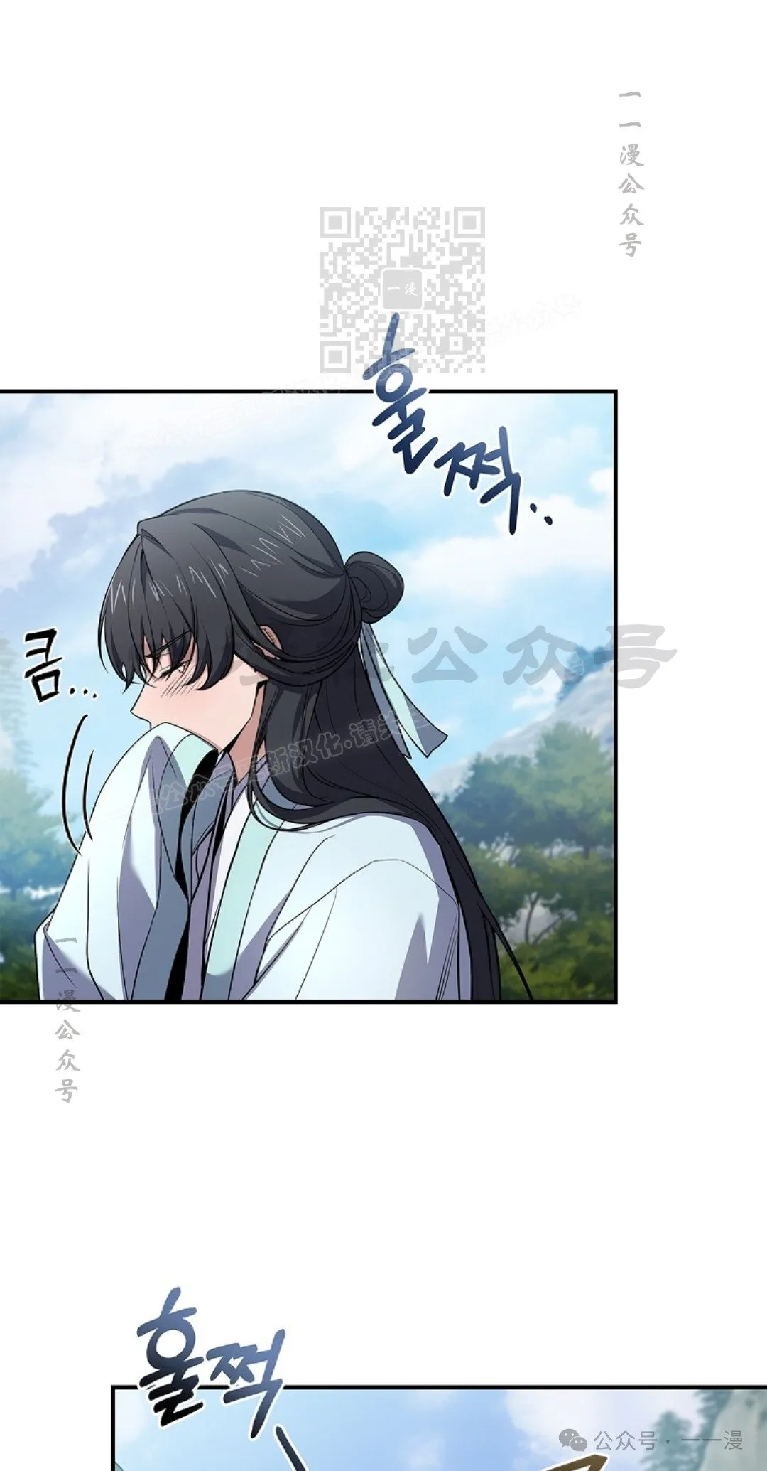 第76集 第51页