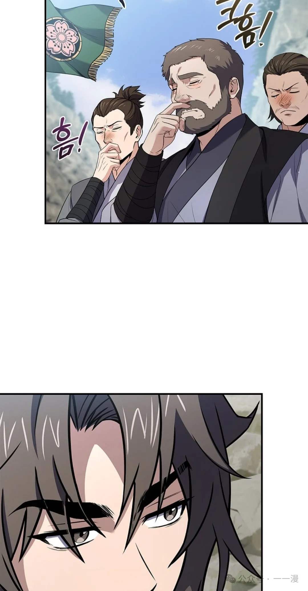 第76集 第52页