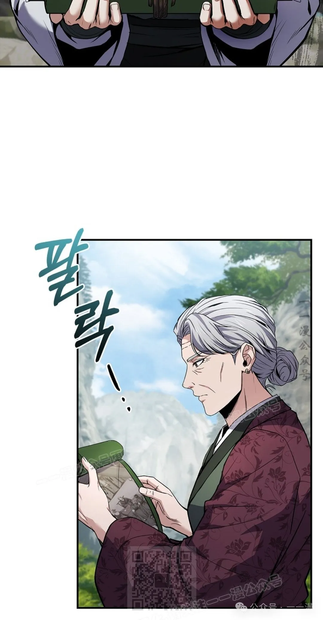 第76集 第59页