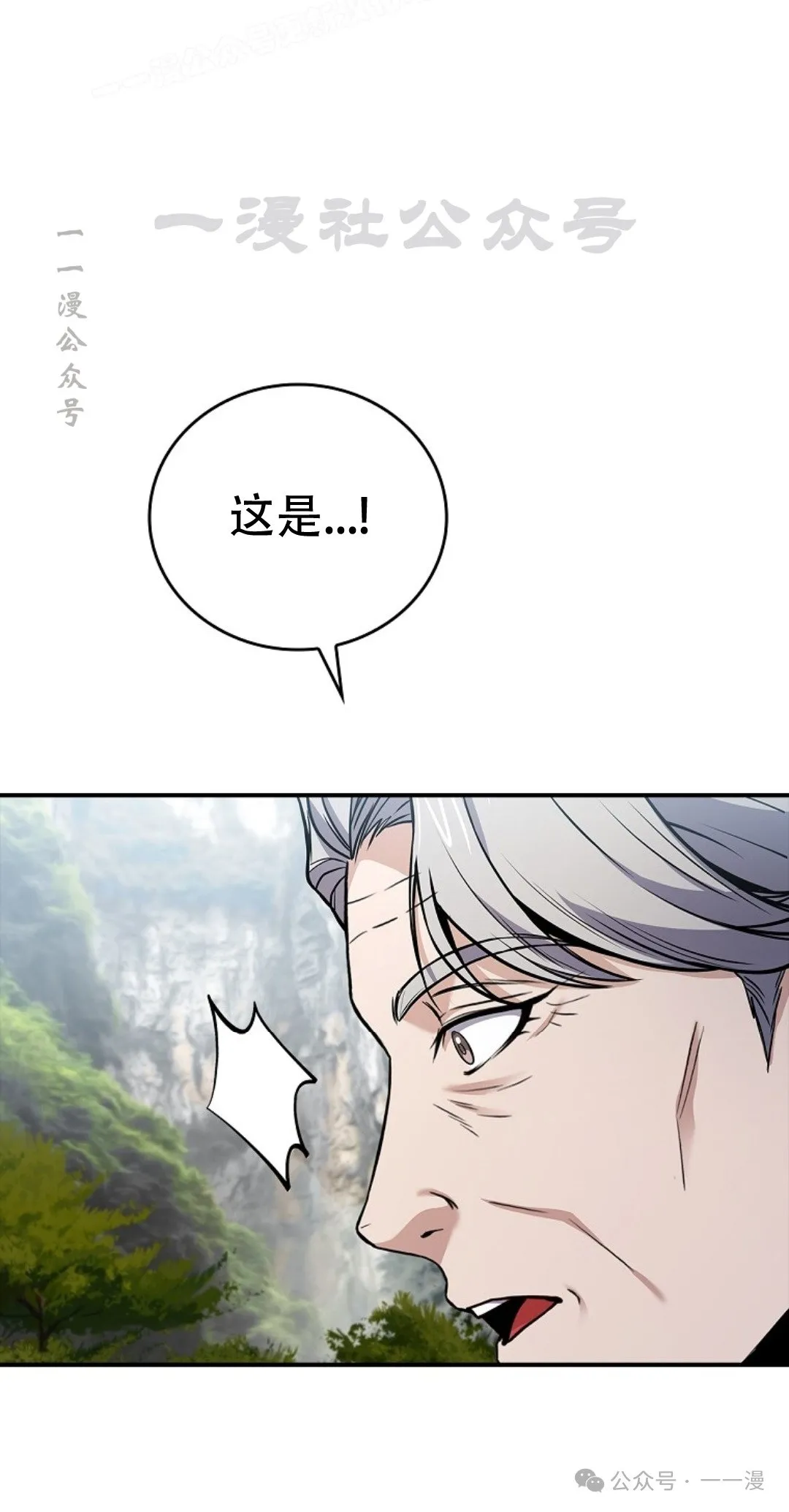 第76集 第60页