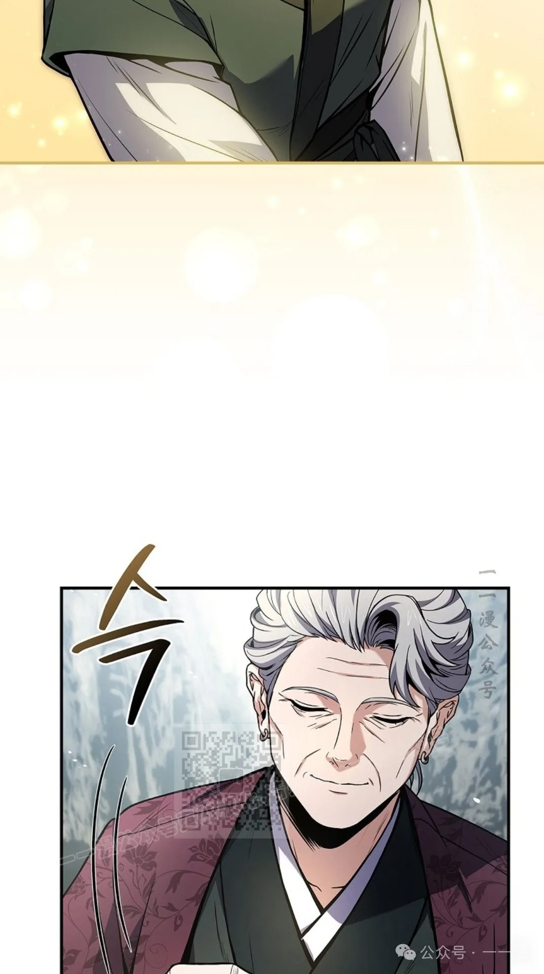 第76集 第73页
