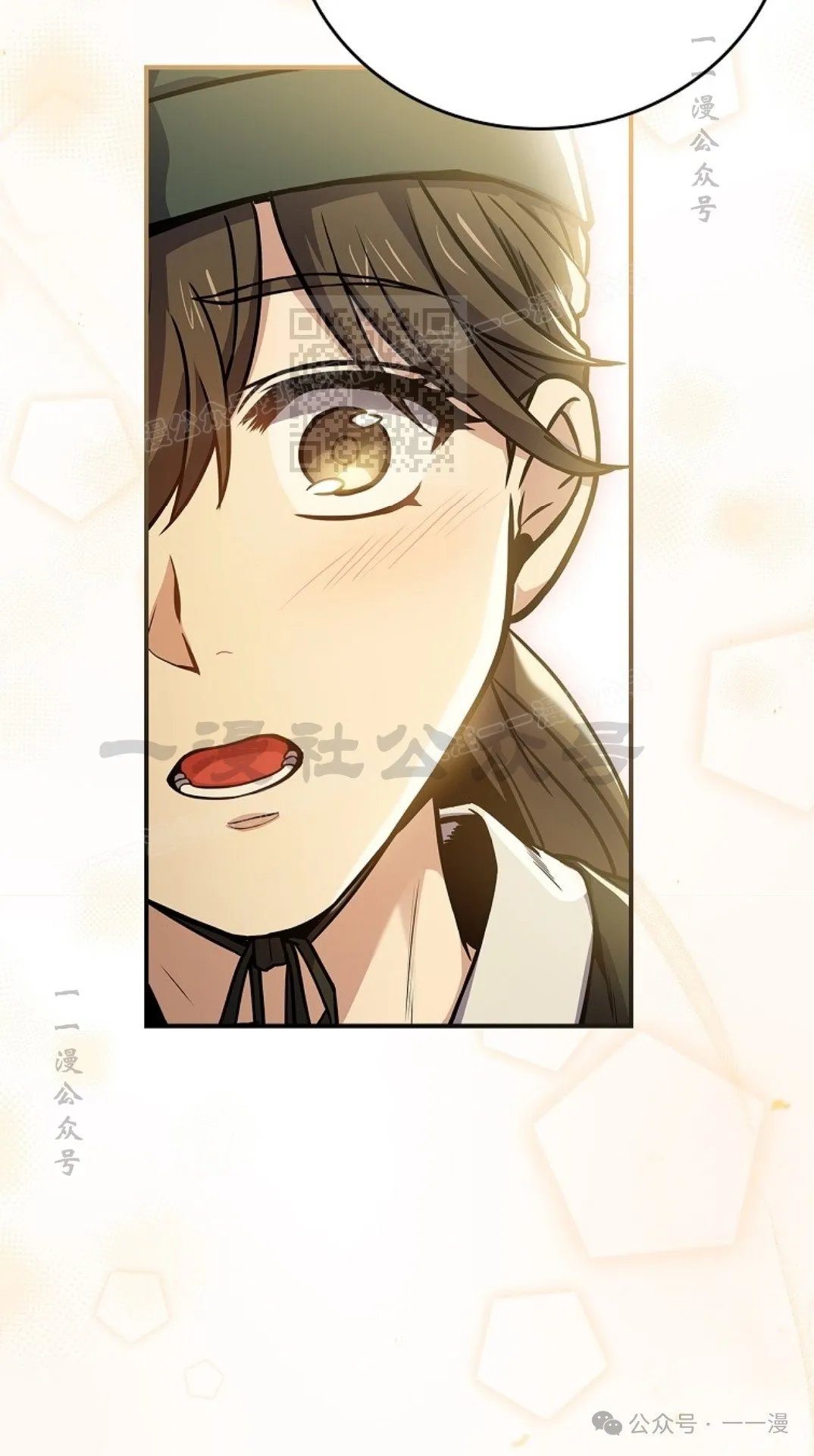 第76集 第76页